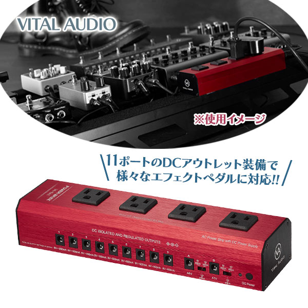 楽天市場】パワーサプライ Vital Audio POWER BASE VA-15AC ギター