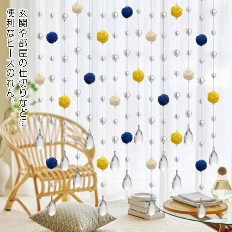 KM】珠暖簾 のれん ビーズカーテン オレンジ グラデーション 昭和