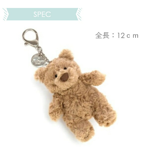 楽天市場】ジェリーキャット Bartholomew Bear Bag Charm バッグ