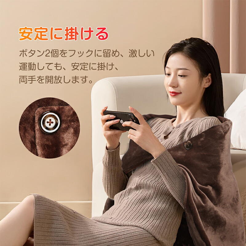 電気毛布 ひざ掛け 100×140 ブラウン 4WAY 温かい 巻ける 【公式通販】