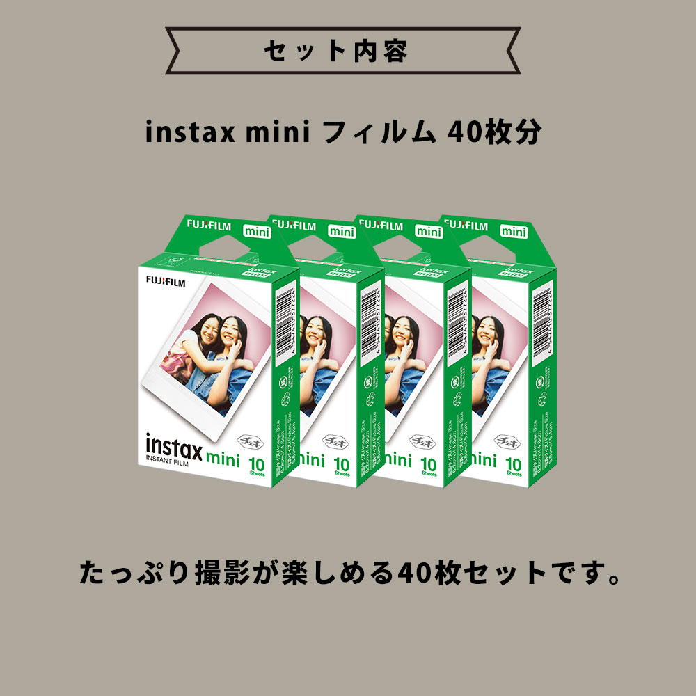 楽天市場】【ギフト チェキB】富士フィルム（フジフィルム）チェキ