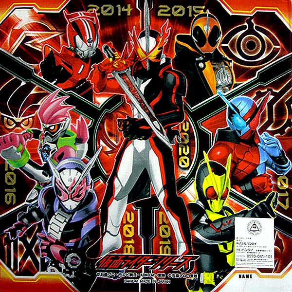 楽天市場】ハンカチ セイバー 仮面ライダー シリーズ キャラクター