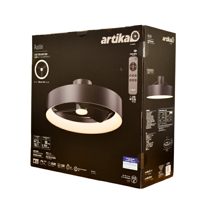 ARTIKA ファンデリア Austin (オースティン) シーリングファンライト