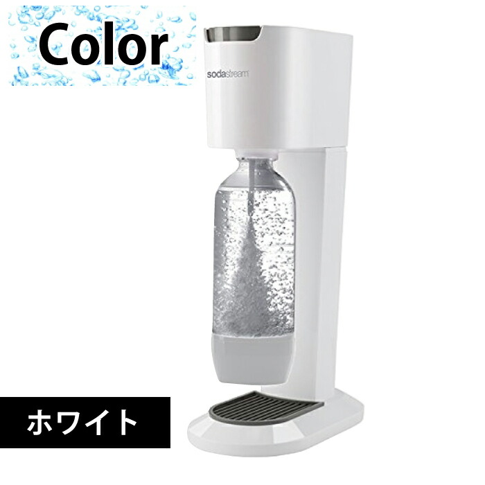 楽天市場】【送料無料】ソーダストリーム ジェネシス V2 V3 sodastream