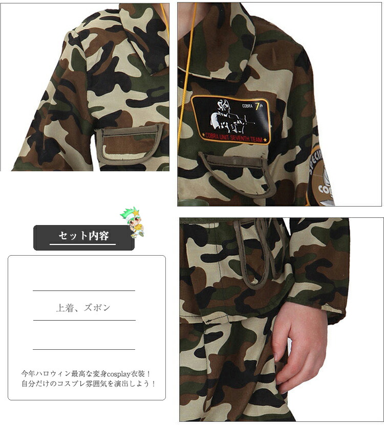 楽天市場】送料無料【即納】＼＼送料無料／／コスプレ 仮装 陸軍
