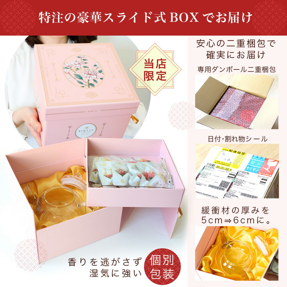 中国美術 ティーセット特別価格 中国美術 ティーセット特別価格 中国