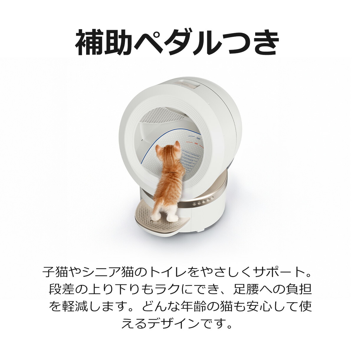 楽天市場】＼10%オフ／【 MOVA 】自動猫用トイレ LR10 ホワイト 自動