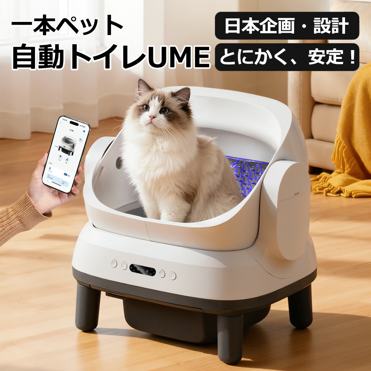 楽天市場】【PETKIT】 デオドライザー PURA X / MAX / MAX2 専用 4本