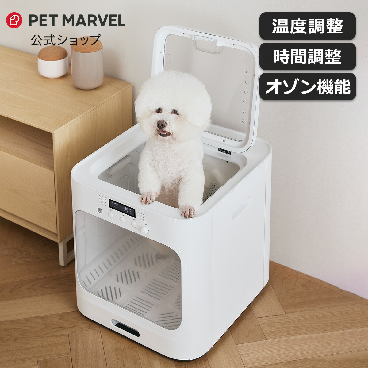 楽天市場】PET MARVEL ドライヤーハウス Natural Wind ドライルーム