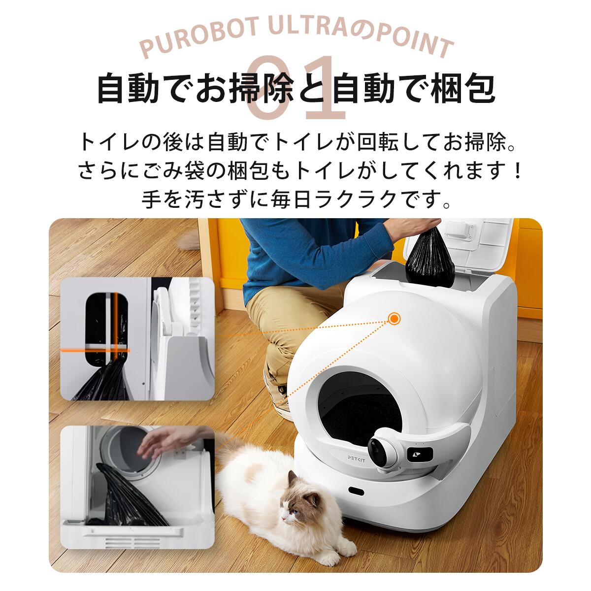 Pety コンパクト猫用トイレ ホワイト Pety コンパクト猫用トイレ