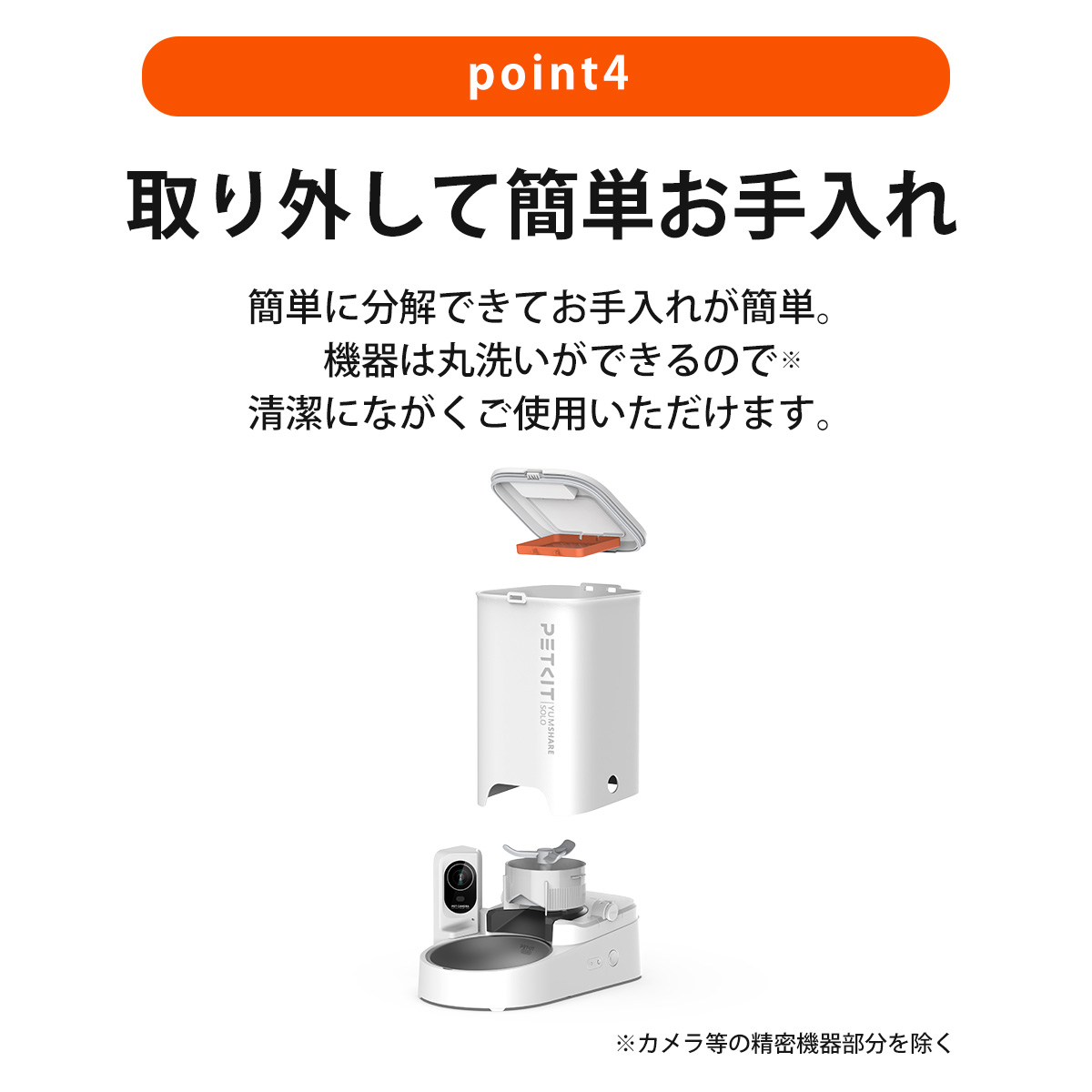 楽天市場】自動給餌器 カメラ付き PETKIT SOLO 猫 犬用 大容量 180