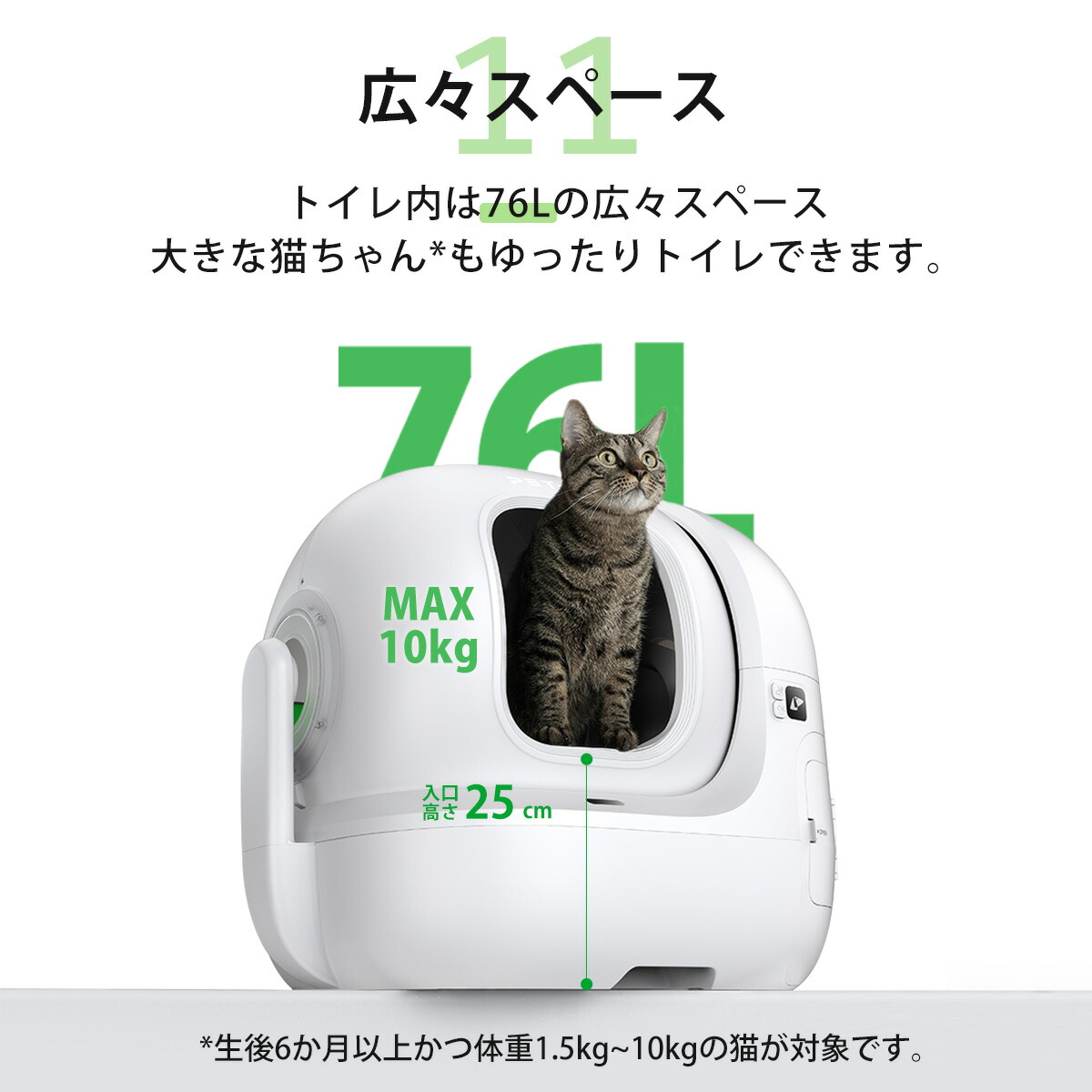 楽天市場】＼20,000円オフ→62,100円！！／自動猫トイレ PETKIT