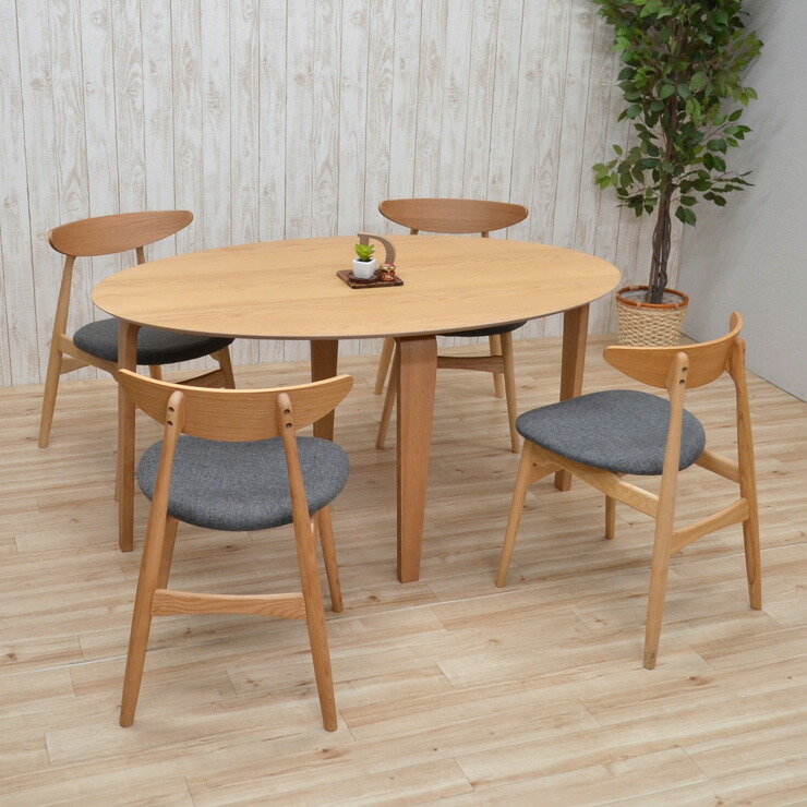 楽天市場】楕円 ダイニングテーブルセット 幅150cm 板座 ファブリック