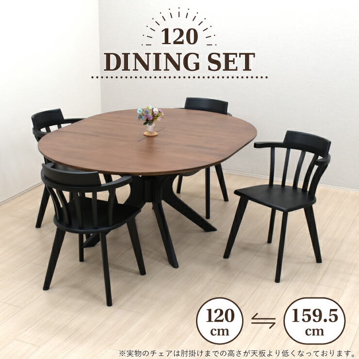 R076 IKEA 伸長式テーブル＆8脚椅子セット、幅120cm・180cm Used・美品