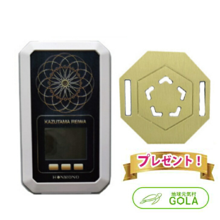 楽天市場】数霊 ウォーター 金運の通販