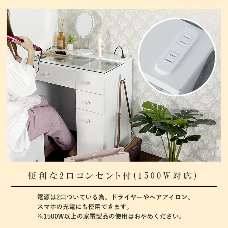 楽天市場】女優ミラー付 ドレッサー スツール付き ハイタイプ 引出し4