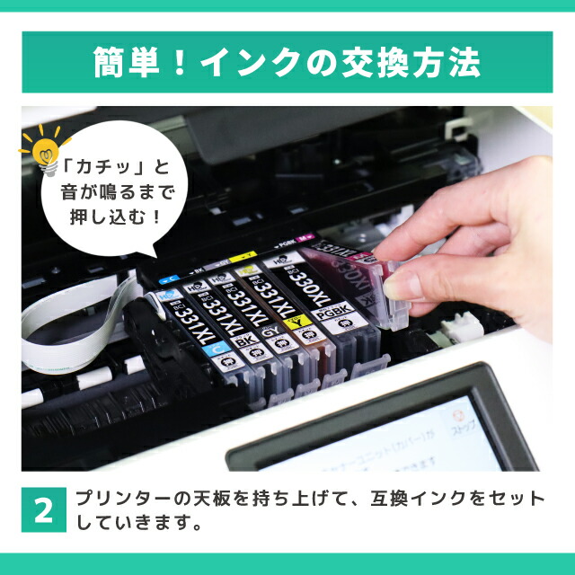 楽天市場】標準サイズの約1.5倍 キヤノン用 BCI-330XLPGBK 顔料