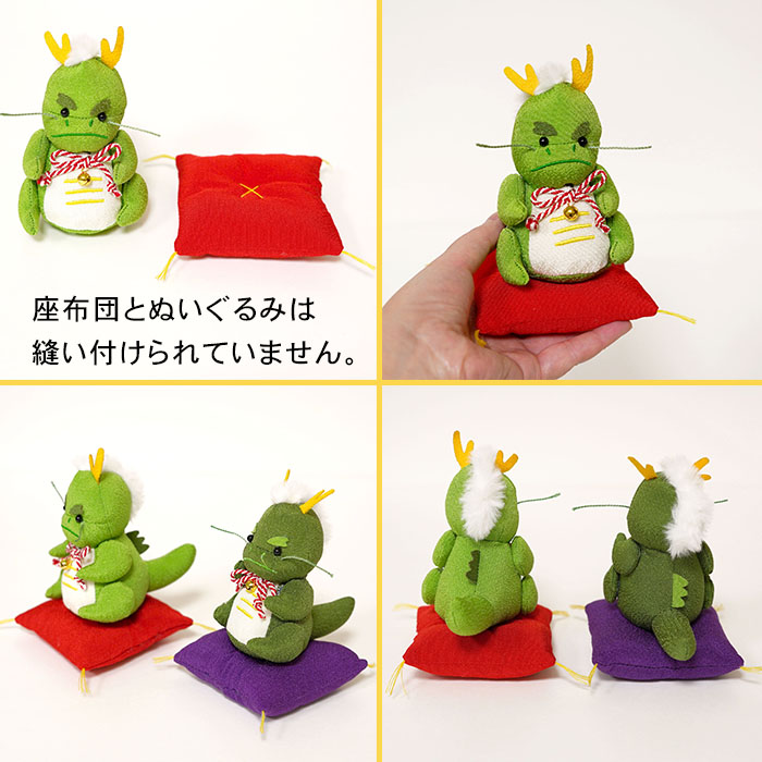 楽天市場】お手玉飾り [座布団付き ぬいぐるみ 2024年 / 干支 辰