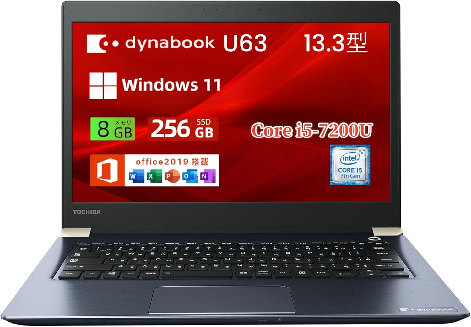 楽天市場】dynabook u63の通販
