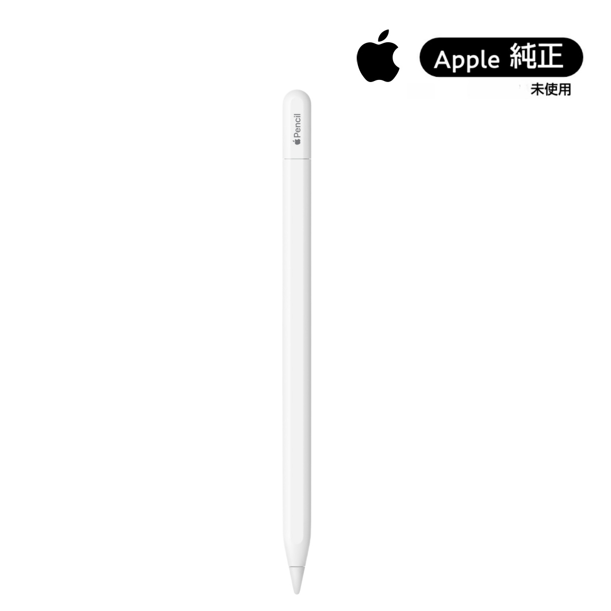 楽天市場】Apple Pencil（USB-C）の通販