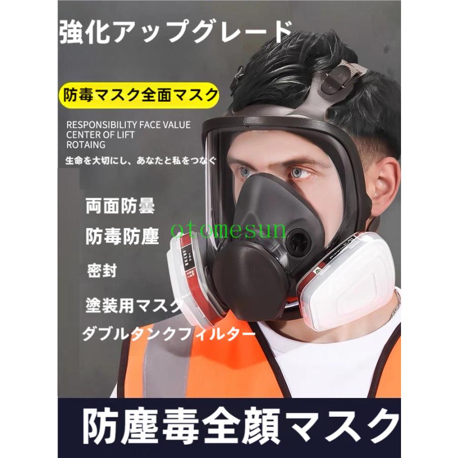 防災マスク 防塵 フィルター付き」の人気商品一覧 | 安い商品を通販