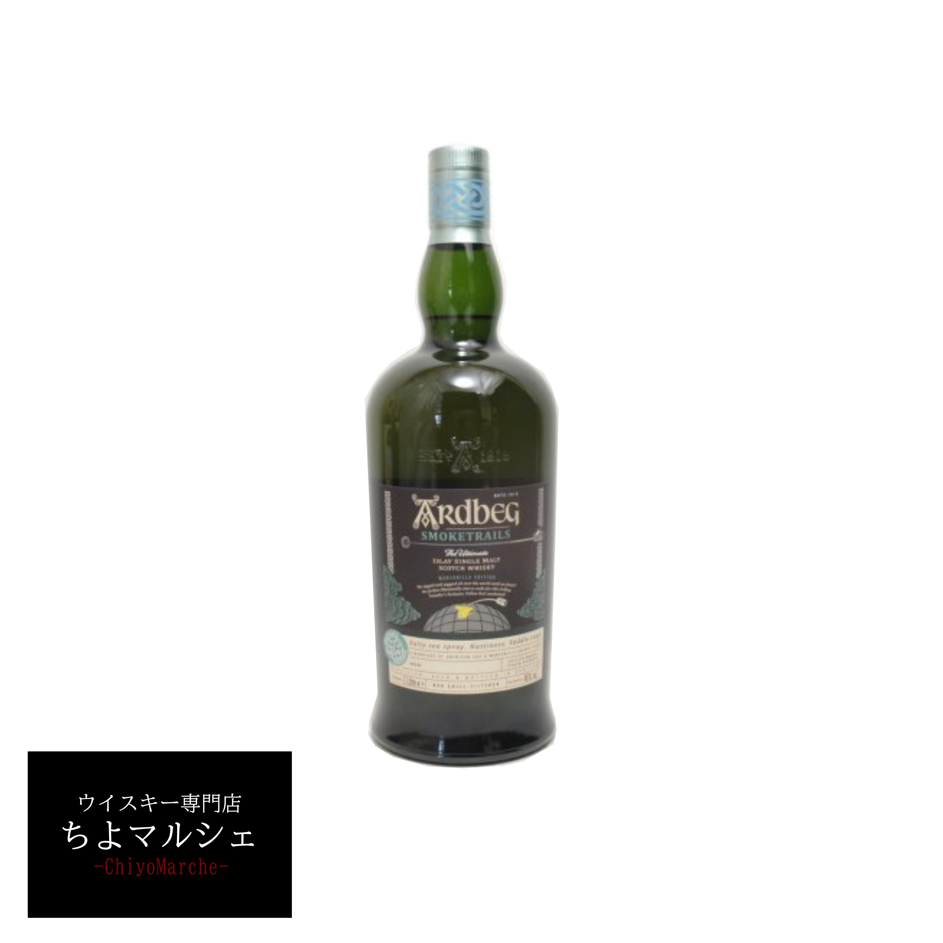 楽天市場】アードベッグ スモークトレイルズ マンサニージャ