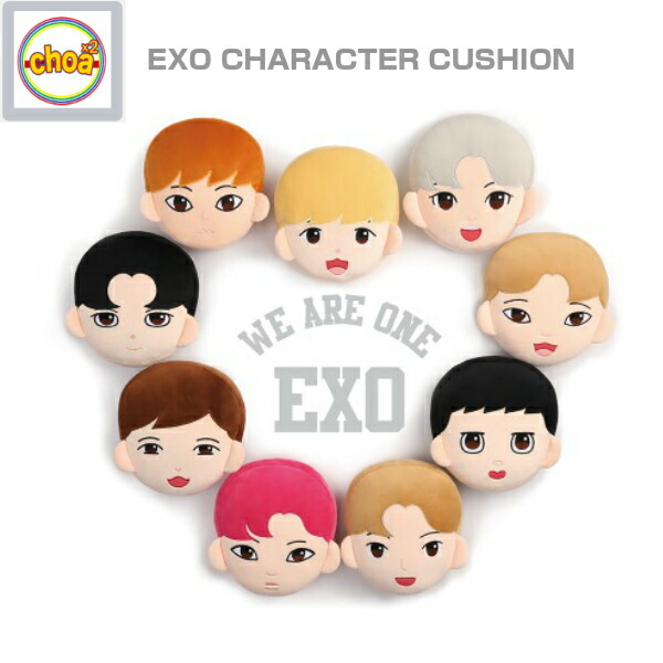 楽天市場】EXO CHARACTER CUSHION メンバー別選択 公式グッズ exo