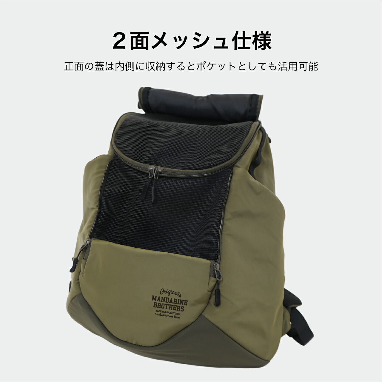 楽天市場】マンダリンブラザーズ 犬 キャリーバッグ リュック 前抱き