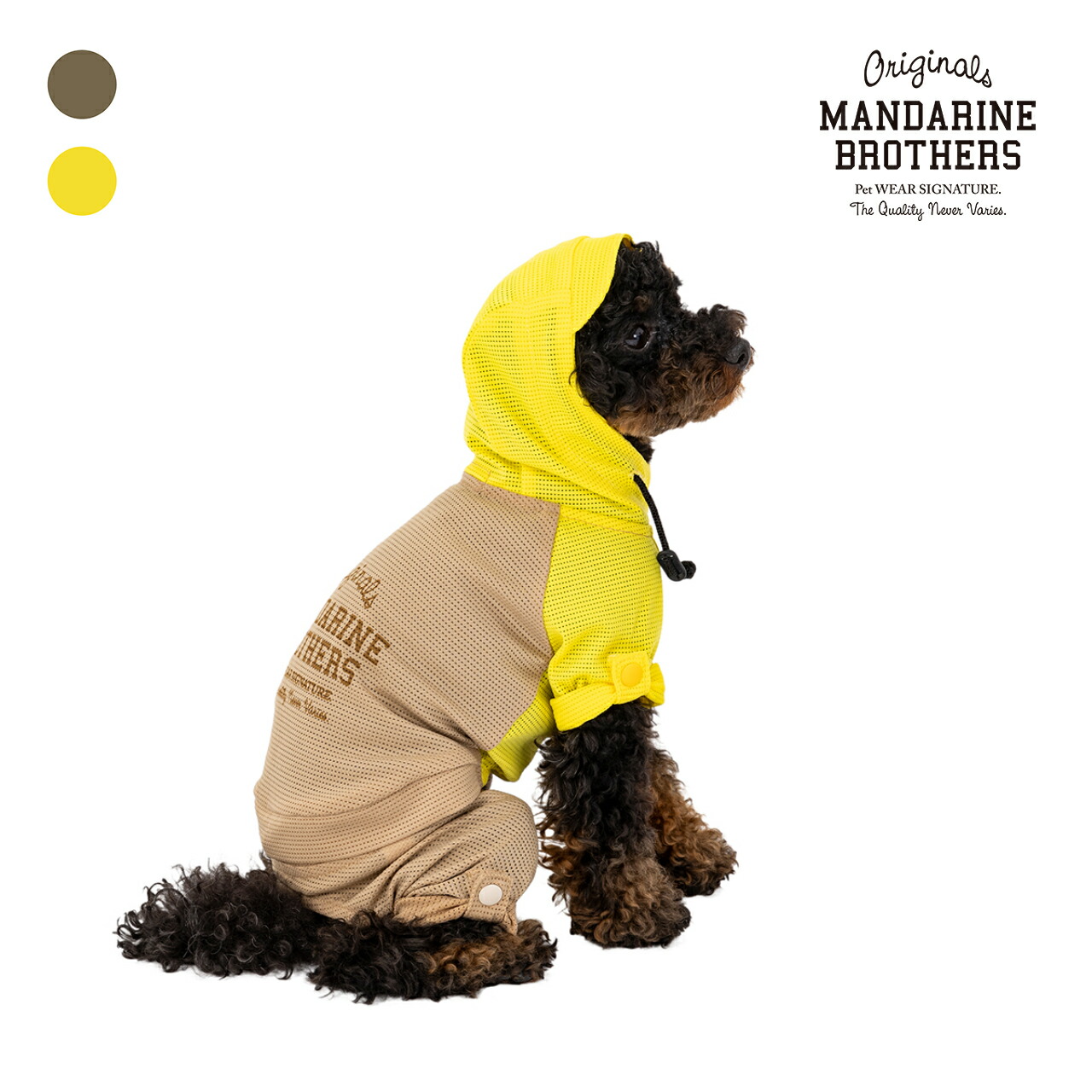 楽天市場】マンダリンブラザーズ 防虫 服 アウター 犬服 犬 夏服 虫よ