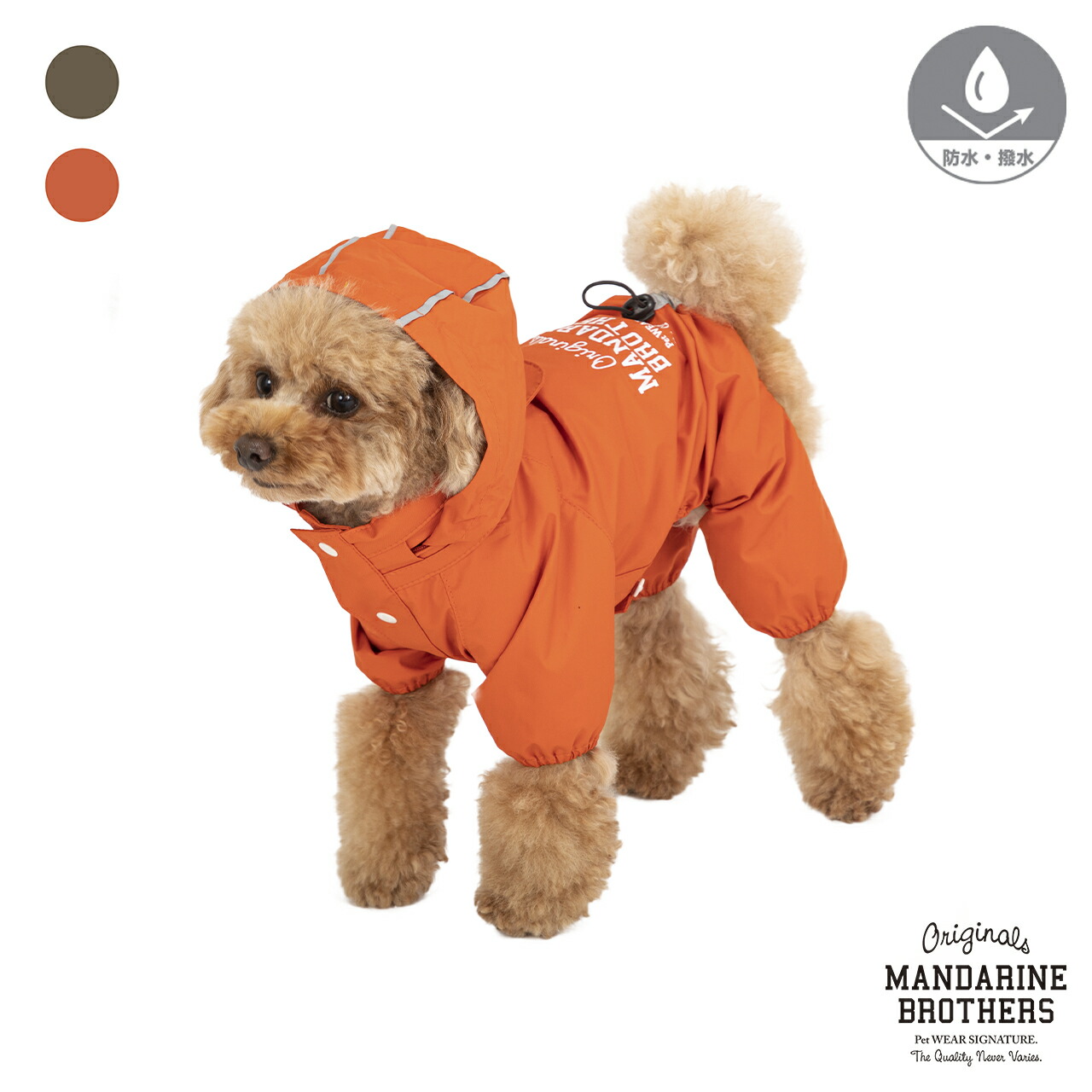 orange♾️様完成ページ ハンドメイドボアコート 犬用お散歩コート