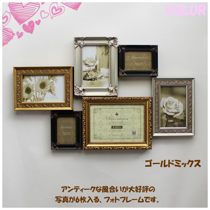 楽天市場】＼P2倍＋クーポン／ 送料無料 フォトフレーム 壁掛け