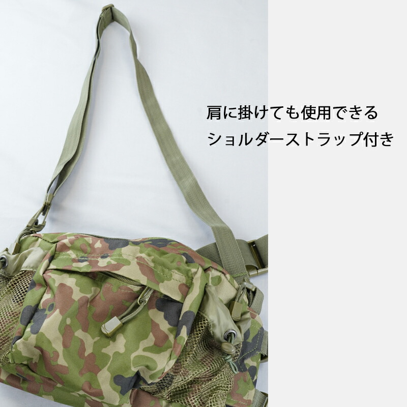 楽天市場】ファニーヒップバッグ 迷彩 デジタル迷彩 PX売店(自衛隊駐屯