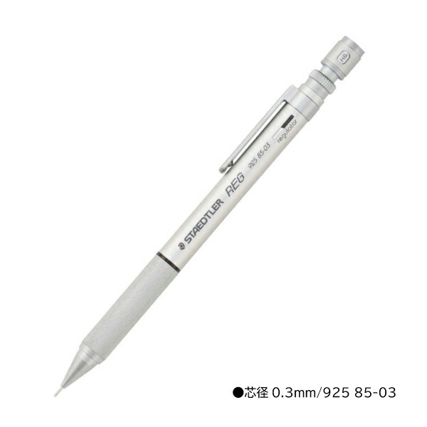 筆記用具 シャーペン」の人気商品一覧 | 安い商品を通販サイトから探す