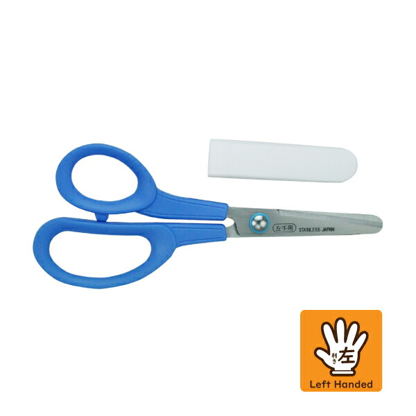 楽天市場】長谷川刃物株式会社 CANARY こども用 先丸 左手用 C-150L