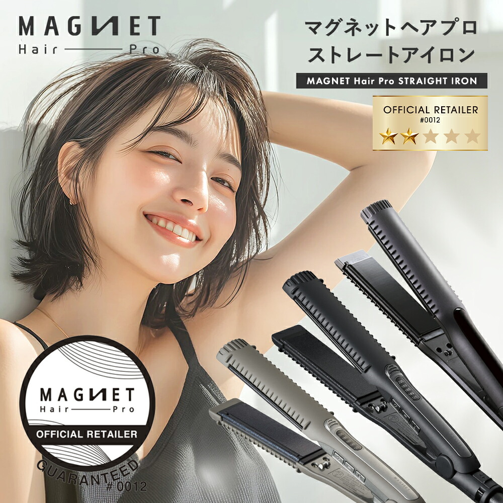 楽天市場】マグネットヘアプロ（メーカークレイツ）の通販
