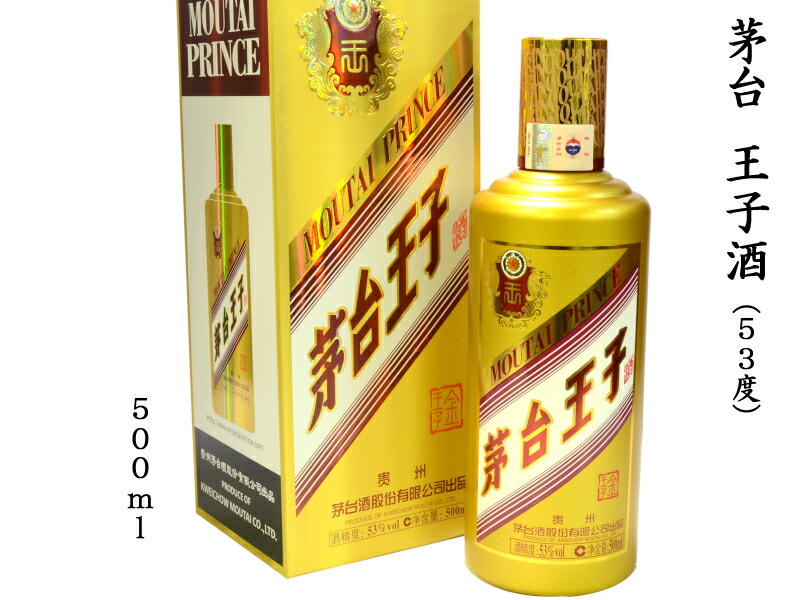 中国の白酒「賴茅（ライマオ）」1986年製 53% 500ml 特別酒
