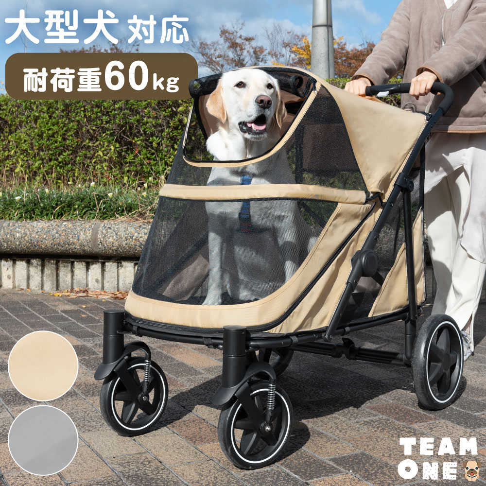 楽天市場】【正午~クーポン5%引】 大型犬対応 ペットカート 耐荷重