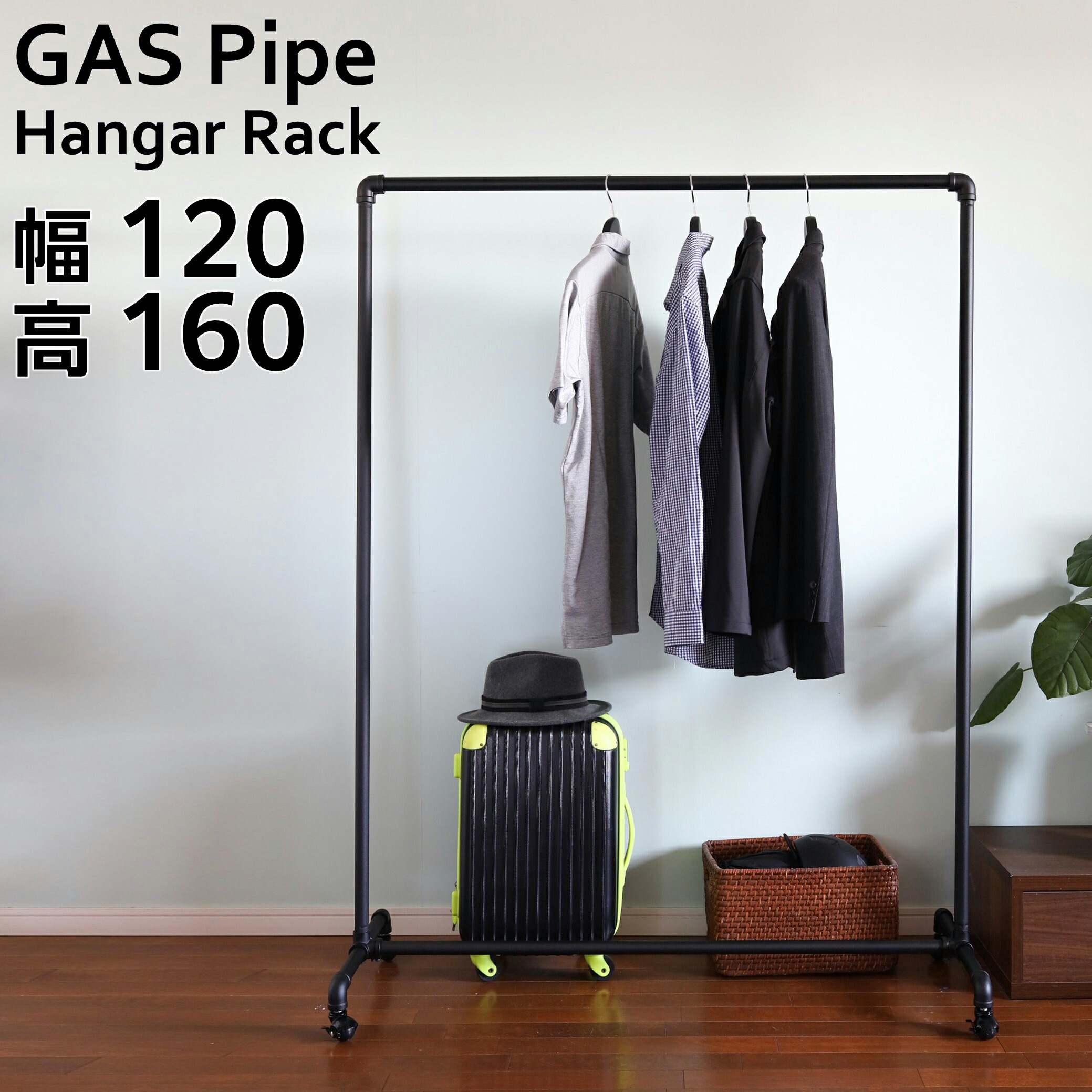 楽天市場】【ショップ什器】W STANDARD 鉄製インダストリアル アイアン