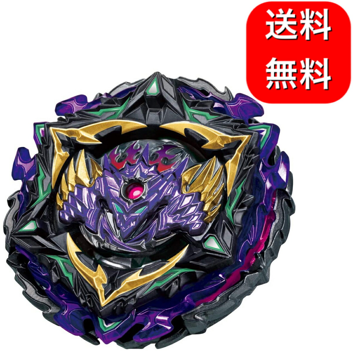 楽天市場】ベイブレードバースト B-175 ブースター ルシファージエンド