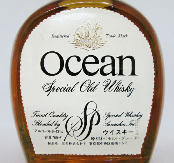 古酒。三楽デラックスオーシャン ウイスキーDELUXE OCEAN WHISKY 古酒