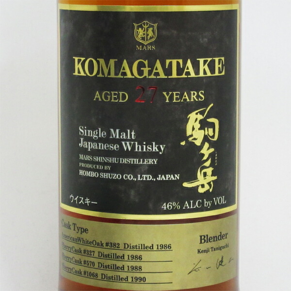 楽天市場】シングルモルト 駒ヶ岳 27年 46度 700ml （専用BOX入