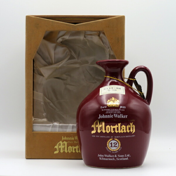 楽天市場】【レトロ：特級従価表示、コールドベック輸入】ピュアモルト