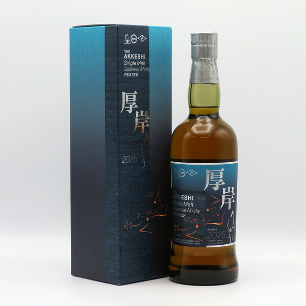 楽天市場】厚岸（あっけし） 立秋（りっしゅう） 2025 55度 700ml