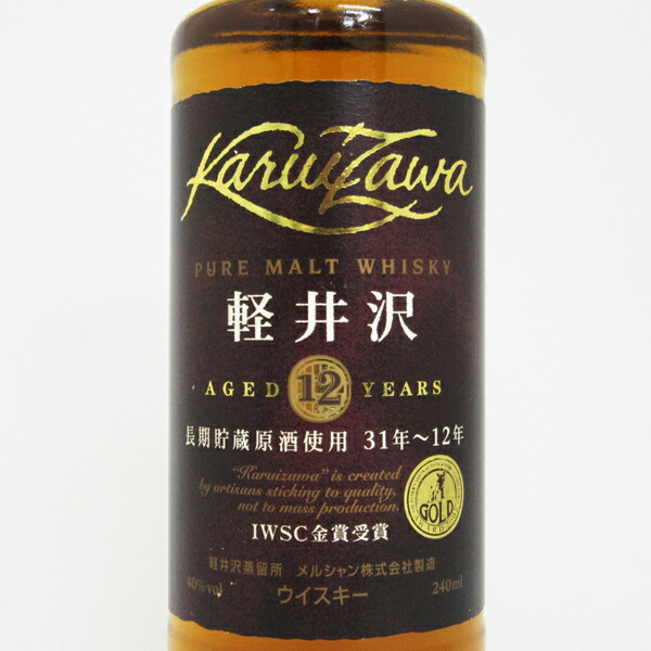 軽井沢 12年 箱無し 2025年最新】ウイスキー 軽井沢12年の人気アイテム