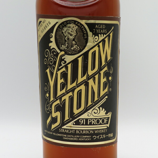 YELLOW STONE イエローストーン 7年 バーボン 古酒 木箱付き YELLOW