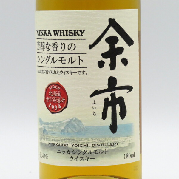 未開封] シングルモルト 余市 2000's 180ml 【公式通販】