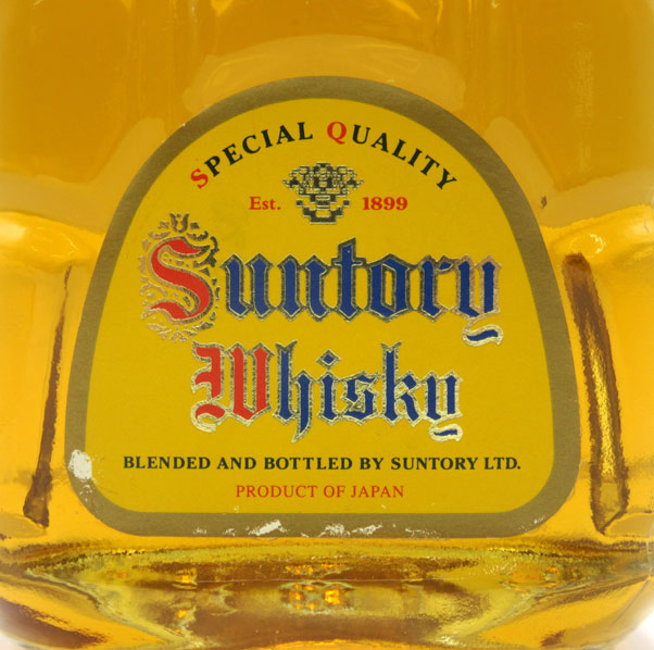 古酒 サントリーウイスキー 角瓶 ハーフボトル 360ml 2本セット 古酒