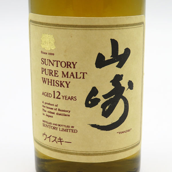 楽天市場】【ミニサイズ】【レトロ：向獅子ロゴ】サントリー ピュア