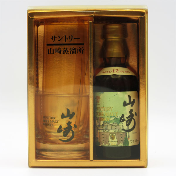 楽天市場】【ミニサイズ】【レトロ】サントリー ピュアモルト