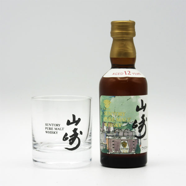 ク*ブ様 山崎ピュアモルトウイスキー 12年 水彩 イラスト オリジナルラベル